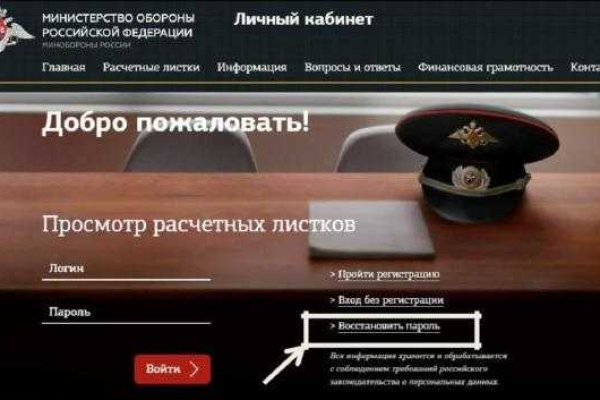 Кракен тор kr2web in