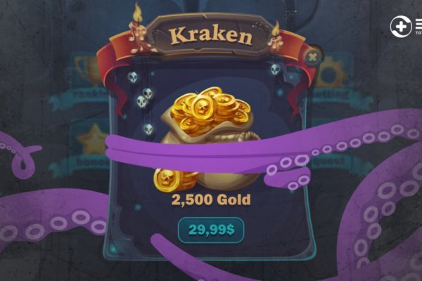 Kraken 18 at