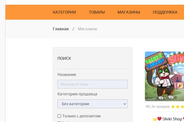 Кракен тор kr2web in