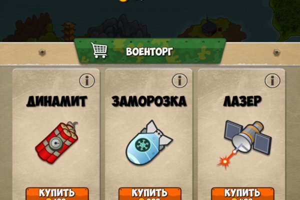 Кракен торговая
