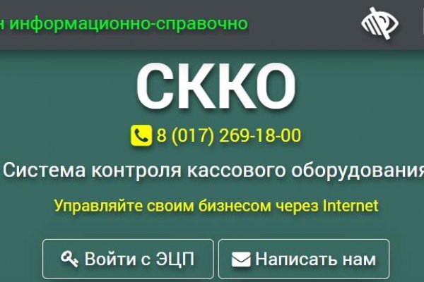 Кракен новый сайт