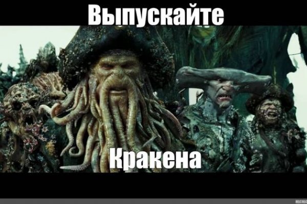 Kraken ссылка kraken014 com