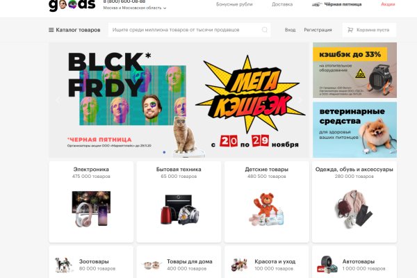 Кракен новая гидра