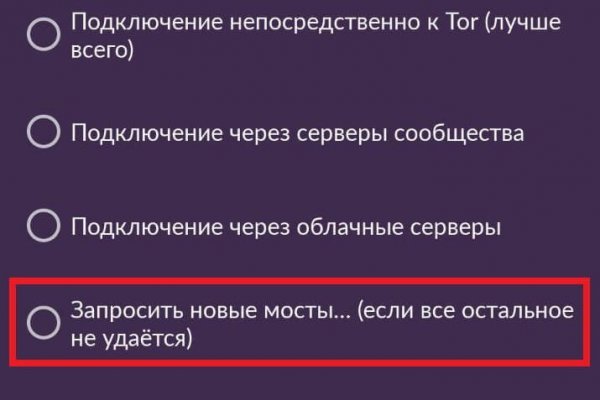 Как восстановить доступ к аккаунту кракен